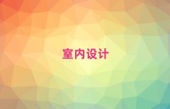 2024人ɽĸѧУѧ3DЧͼǰ10