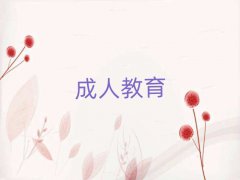 2025ѧھ