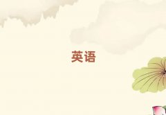 ʵӢѵȪݶǮ