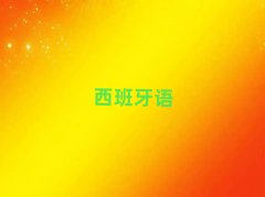 ̫ԭӻٶѵǮ