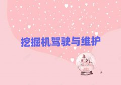 2025δѧھ