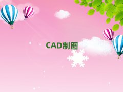 2025人·ѧAutoCADȥĸѧУ