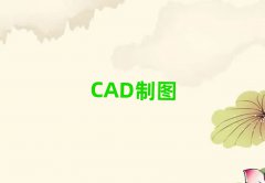 ݰĿѧCAD