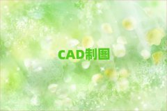 Ͼ½ֿѧAutoCAD