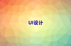 Ϸ®ѧUIĸѵѧУ