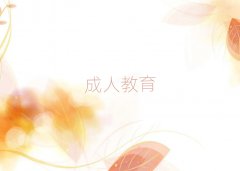 2025걱ʮﱤй㳡ѧУλʮ
