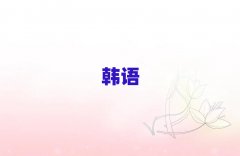 2025걱ĸ߼ѵѧУǰʮ