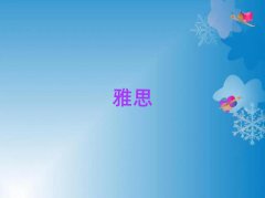 걺ѧ˼ĺѧУ