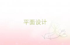 2025Ͼϼƽڰ