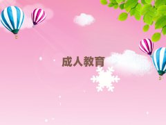 20253¶ݸѧһ廯Ҫѧ