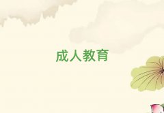 2025궫ݸѧһ廯ĸѵʮ