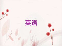2024궫ݸӢѵǮʮ
