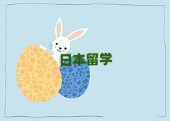 Ϸձѧѧнǰʮ