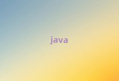 2025JavaѧУ