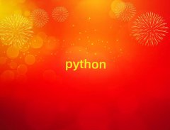2025ԽѧPython