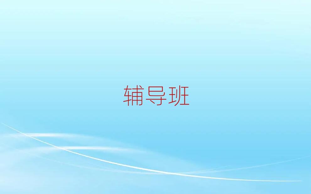 2019ƸĿѧʷ