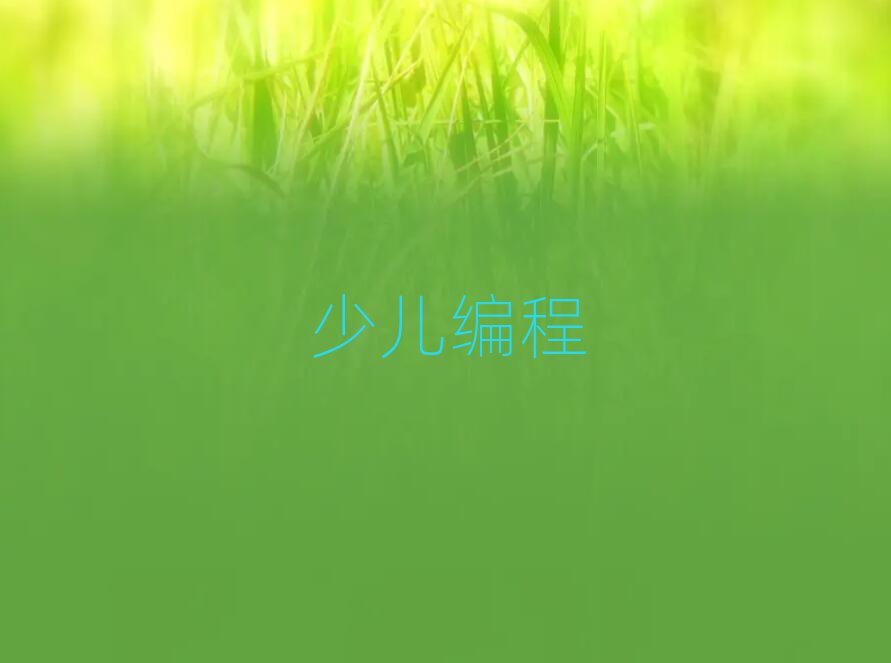 ֣ͯͯϢѧѵѧУ