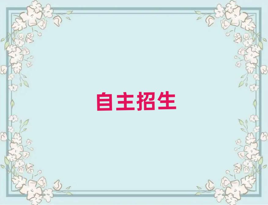 2019ѧĸѧУȽϺ