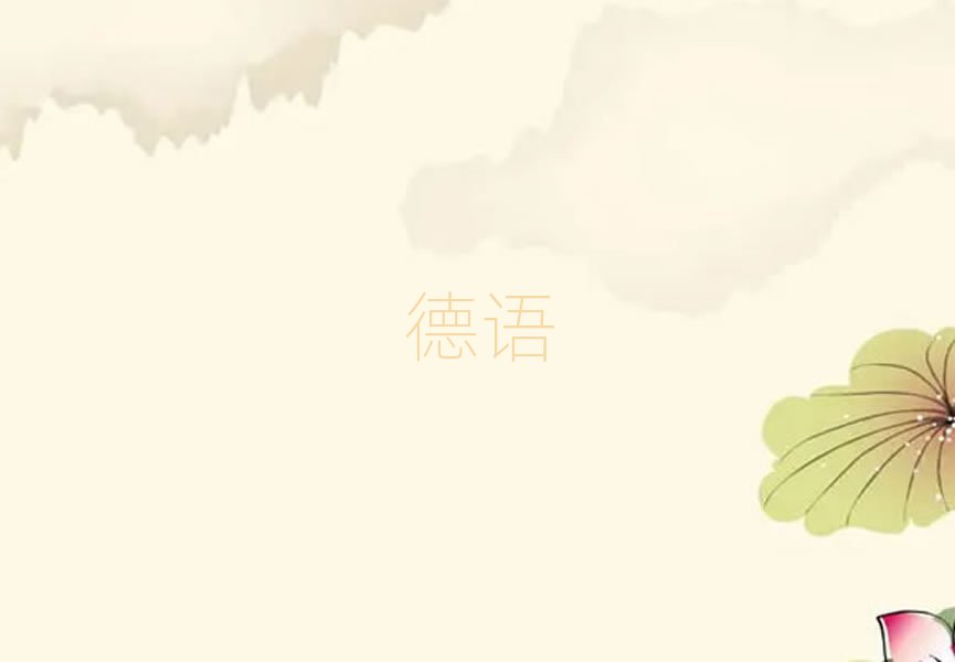 2019̨ɽѧŷļҺ