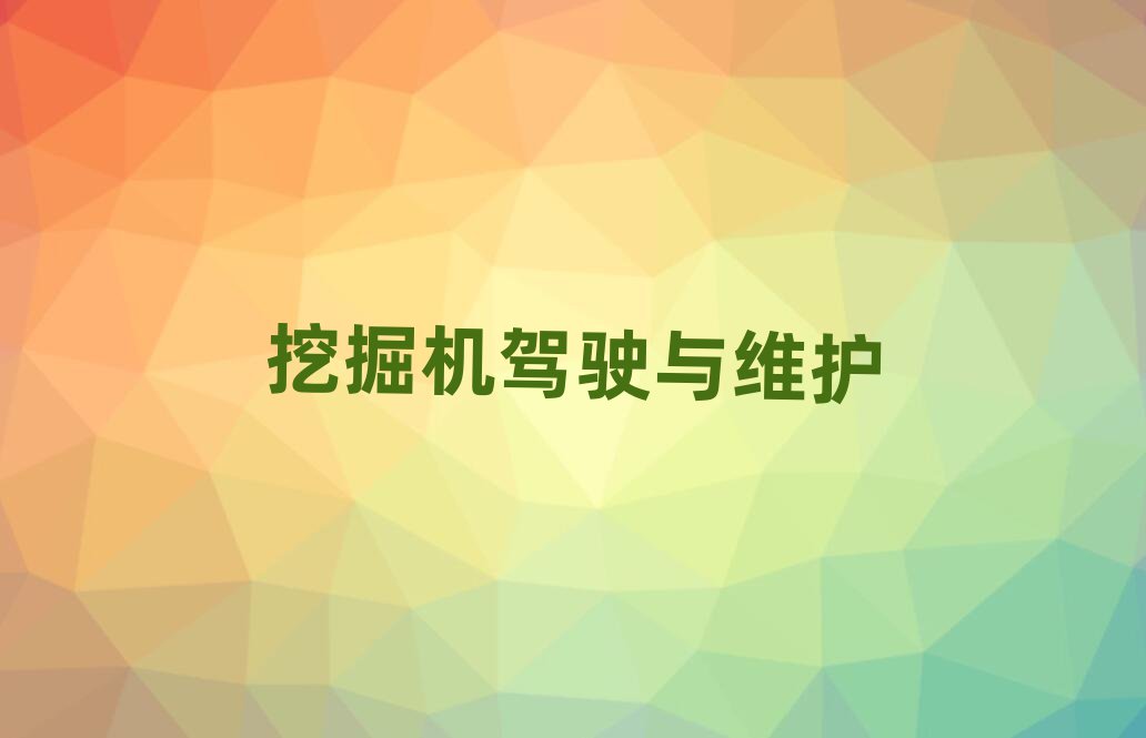 2019ϿھѵѧУ