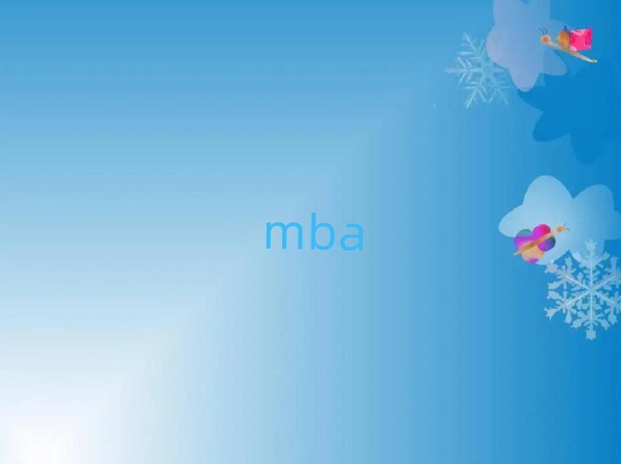 йʴѧMBAްѧ