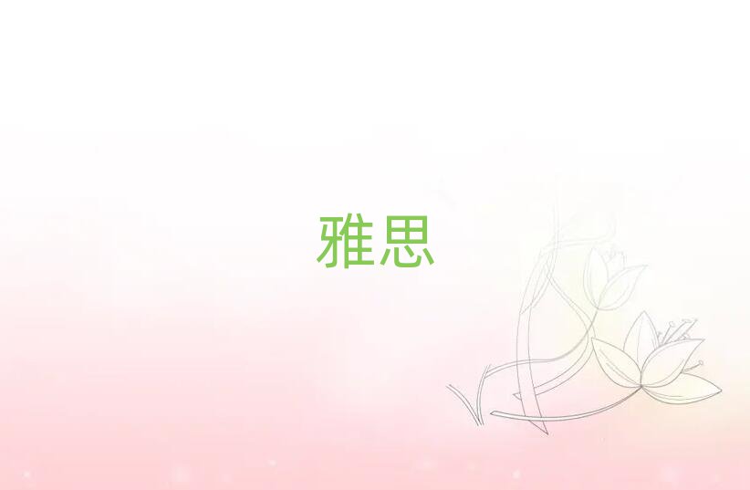 2019긣ݹ¥ѧ˼ieltsǸѧУ