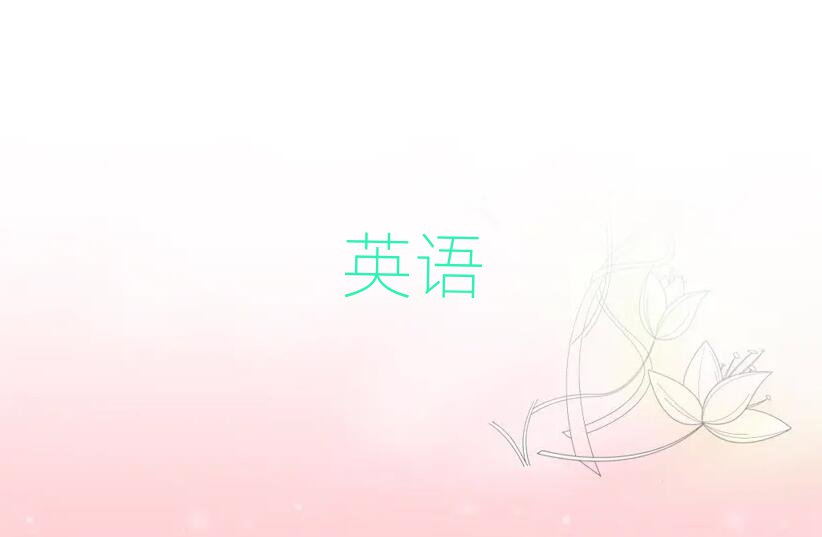 ѧӢȥĸѧУ