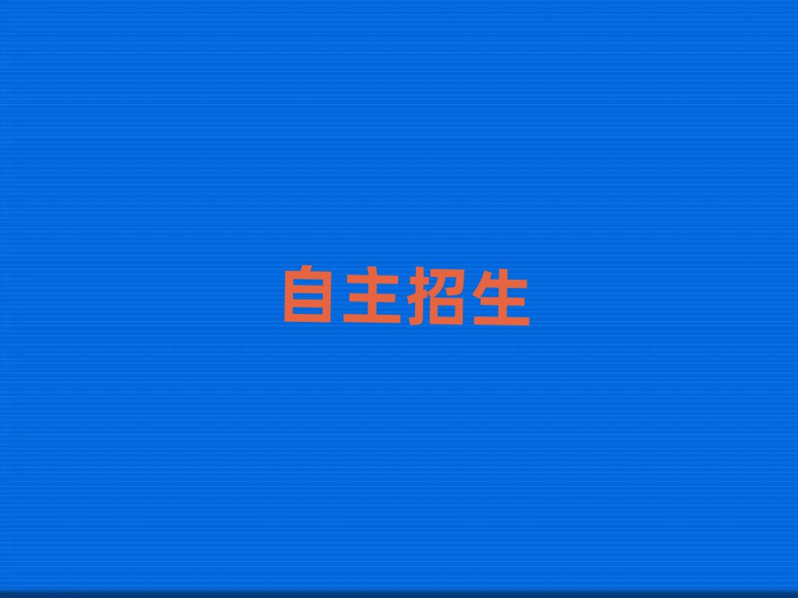 2019֣ϽѧȽϺ