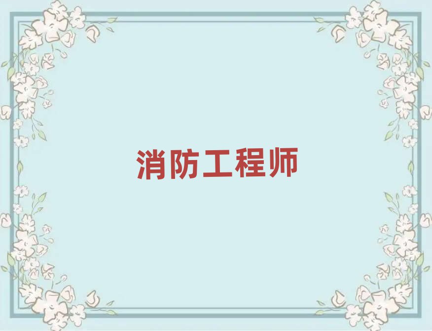 2019һʦѵѧ
