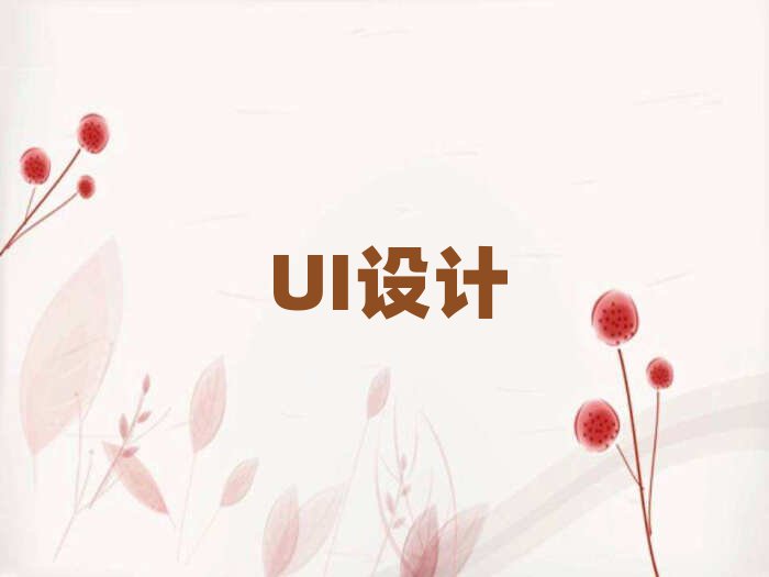2019ѧϷUi