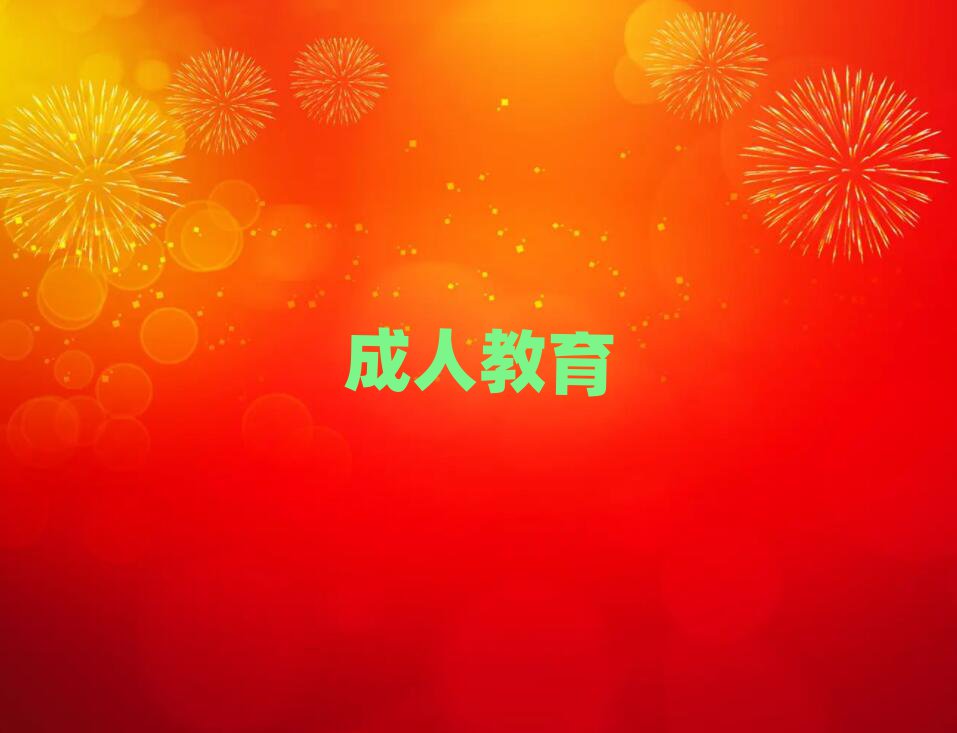 2019人ѧʻ֤ļѧУ