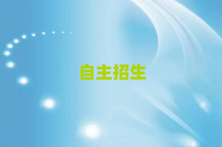 2019ϾѧԺ