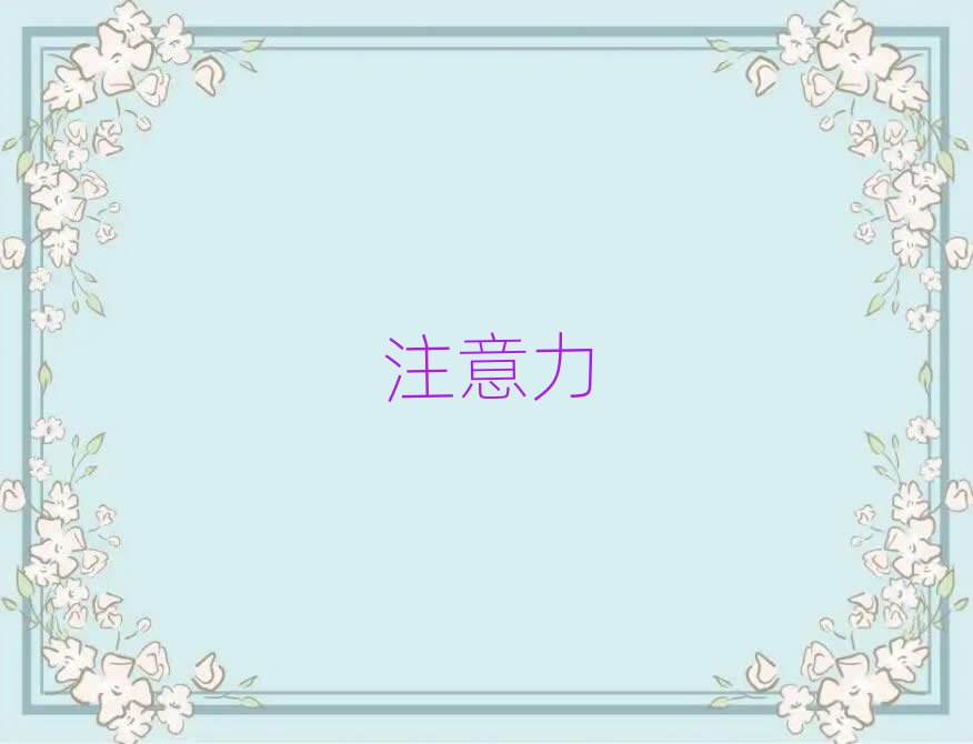 2019ɽѧͯעѵ