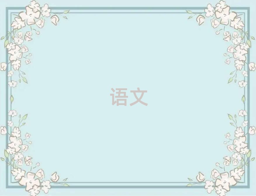 ̫ѧѧҪѧ