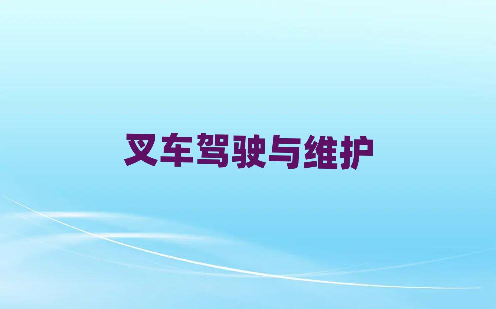 ɳ껨֪װػʸ֤ѧУ