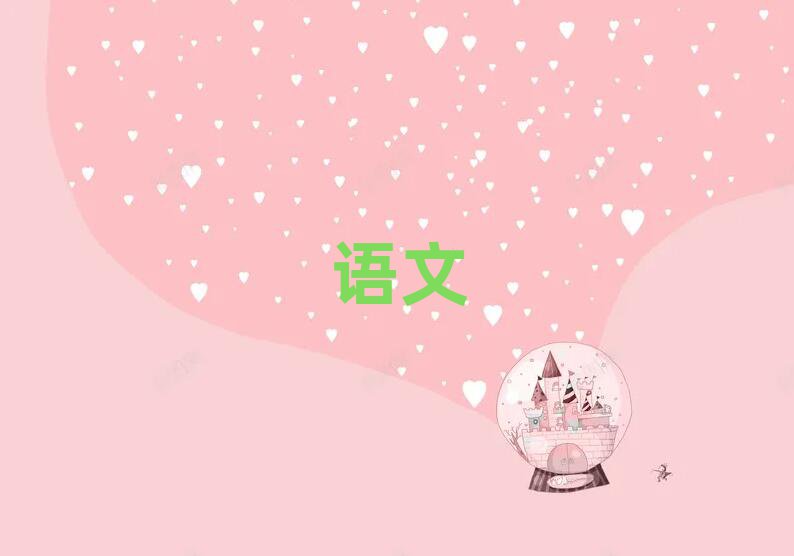 2019̫Сѧʸѵ