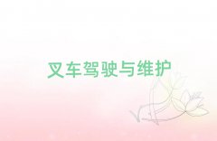 2025ѧϰ泵֤