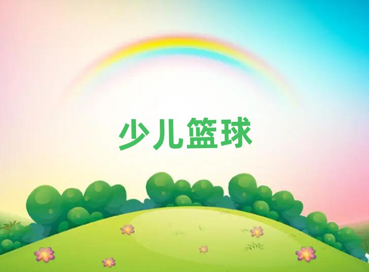 ƽ»·
