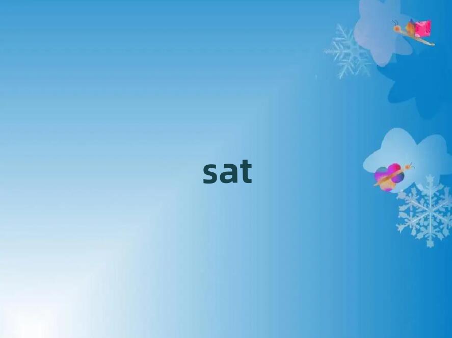 ϷʰѧsatҪǮ
