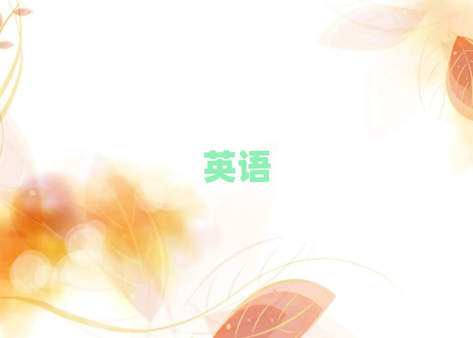 Ӣѵ