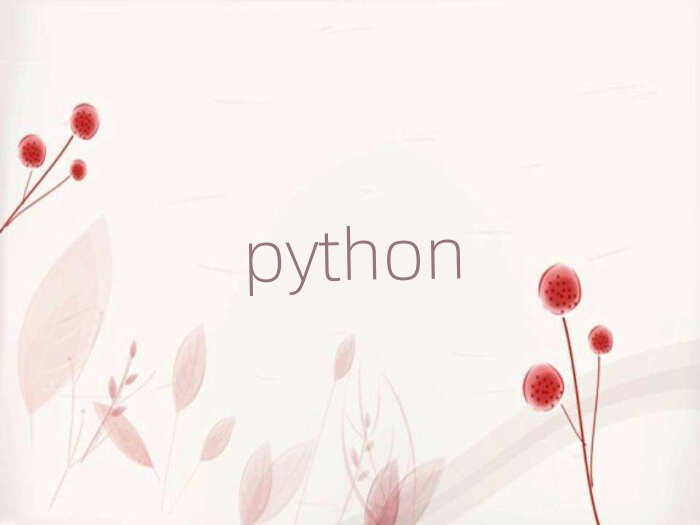 ʯׯpythonһһѵ