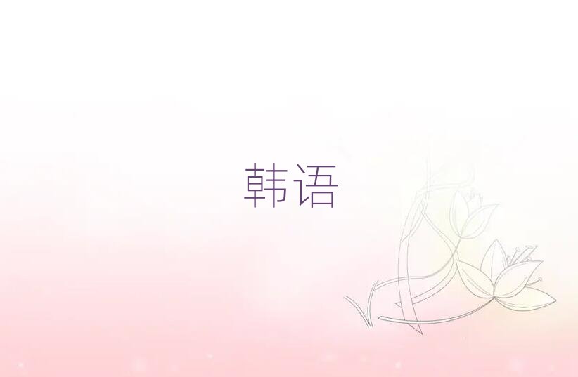 2019걱ѧмǰ;
