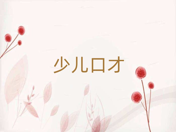 2019㷻ѧͯڲź
