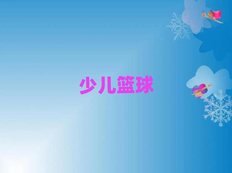 Ƽѧݶͯ