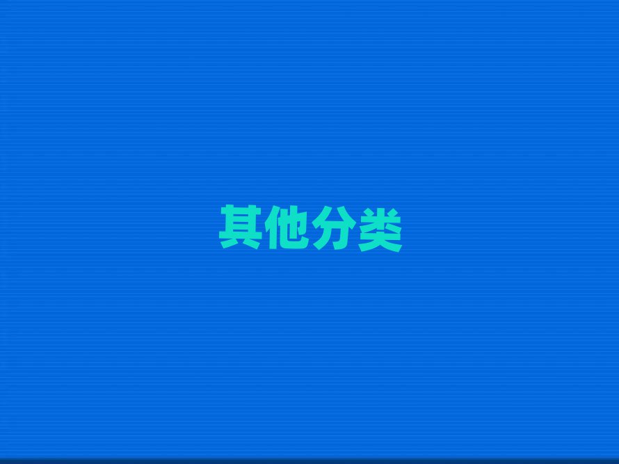 ٶѵѧУ