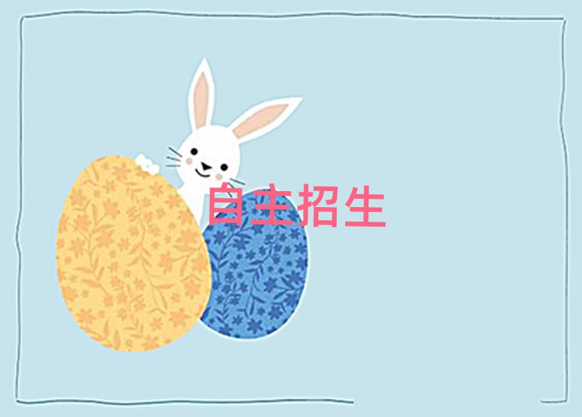 2019꺼ϳõѵѧУ