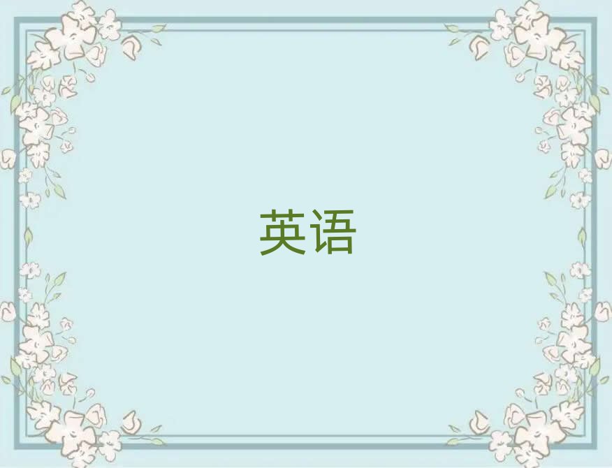 ѧӢﵽѧ