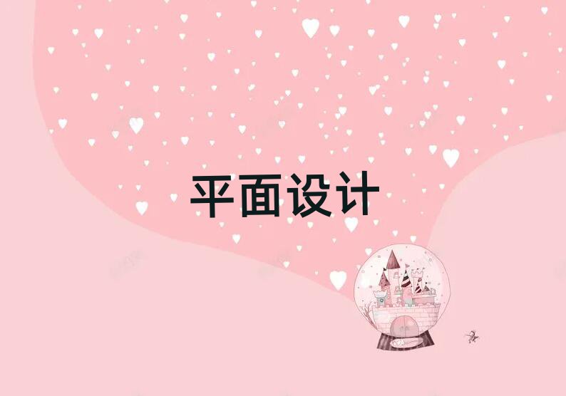2019ݻݳƽѵ