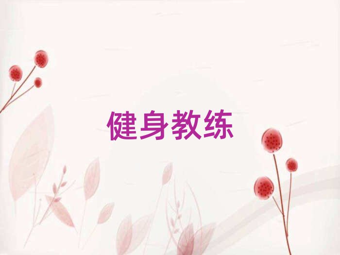 2019μϽ˽ѧĸѧУ