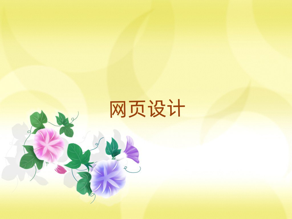 ʾѧվļҿڱ